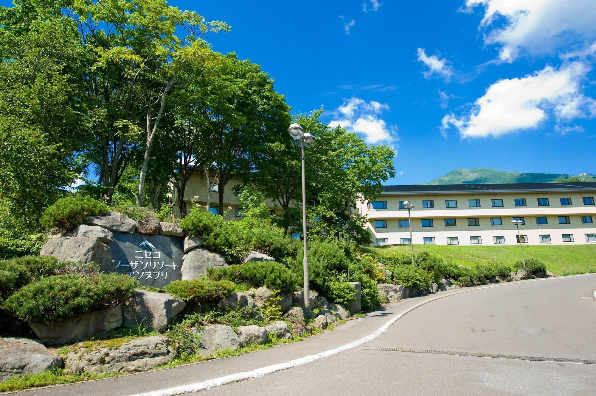 Niseko Northern Resort, An'Nupuri Exterior photo
